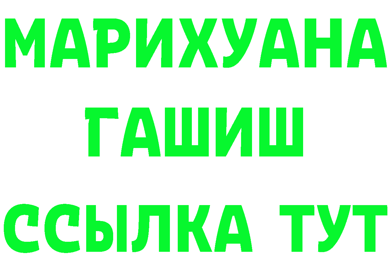 Бутират вода зеркало маркетплейс MEGA Заполярный