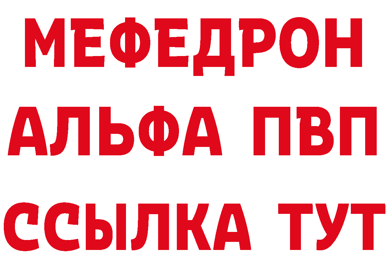 ГАШ гарик как зайти дарк нет мега Заполярный