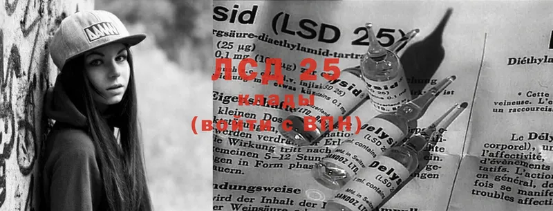 где продают наркотики  Заполярный  мориарти какой сайт  LSD-25 экстази кислота 